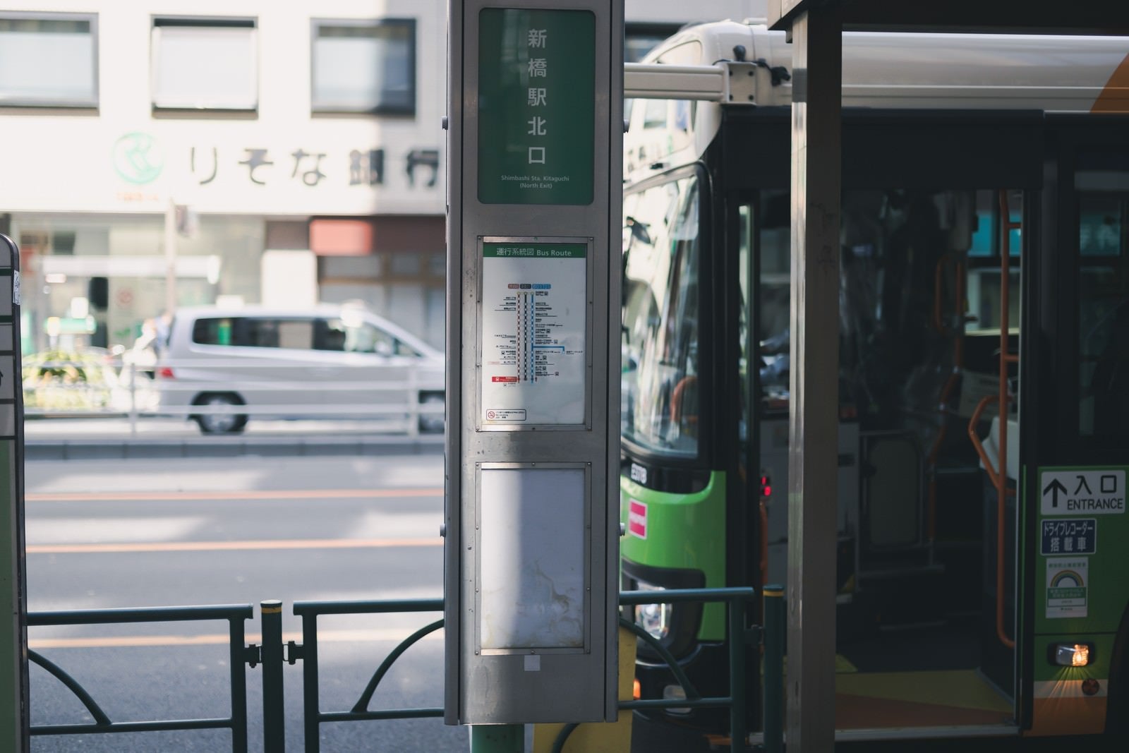 「新橋駅北口のバス停」の写真
