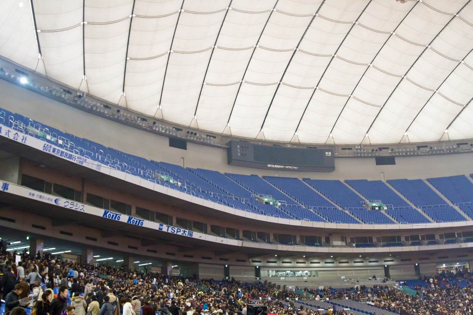 「東京ドームの観客席」の写真