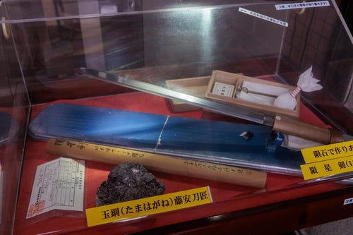 星の村天文台に展示されている隕石の玉鋼と隕星剣の写真
