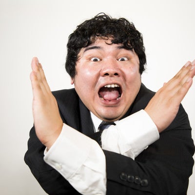 結果はバツでした、両手でバツ印を作る拒否のポーズをとる男性の写真