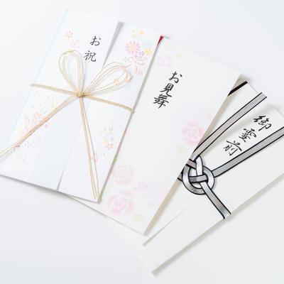 水引付きの熨斗袋2種類（祝儀袋と不祝儀袋）の写真