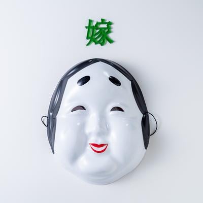 毎夜毎晩ツヤツヤになっていくんですの写真