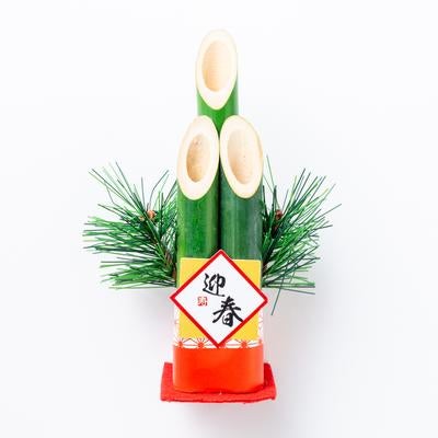 迎春の文字が入った門松と松飾りの写真