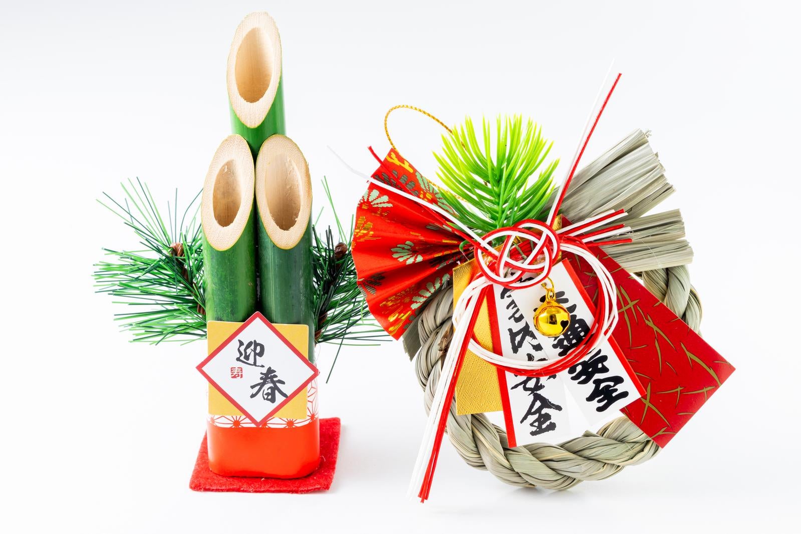 「迎春準備の縁起物セット」の写真