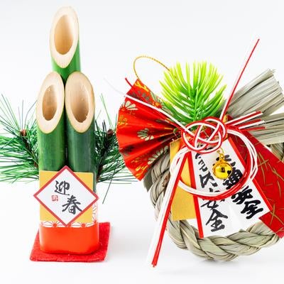 迎春準備の縁起物セットの写真
