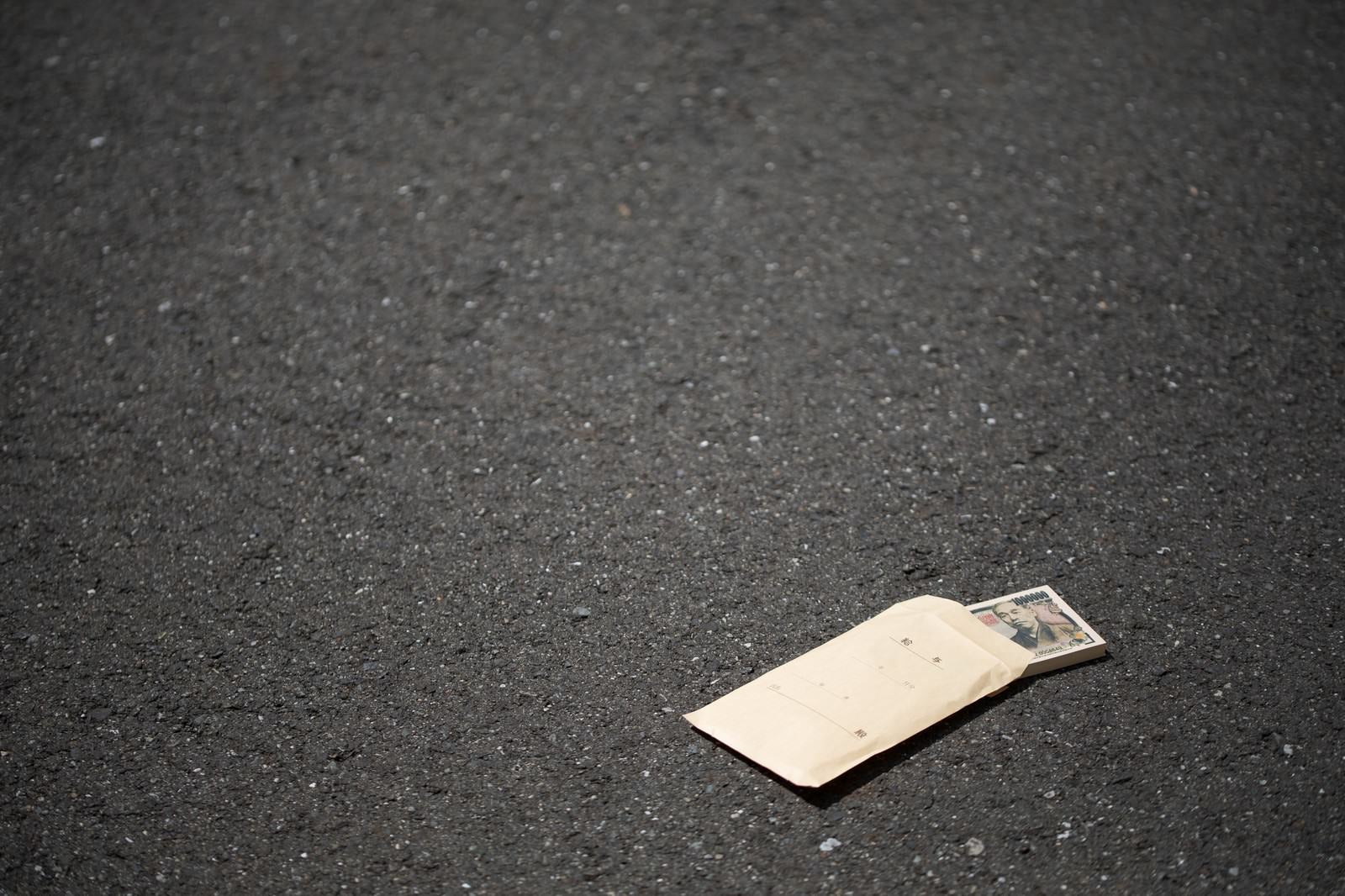 「道端に落ちた札束トラップ」の写真