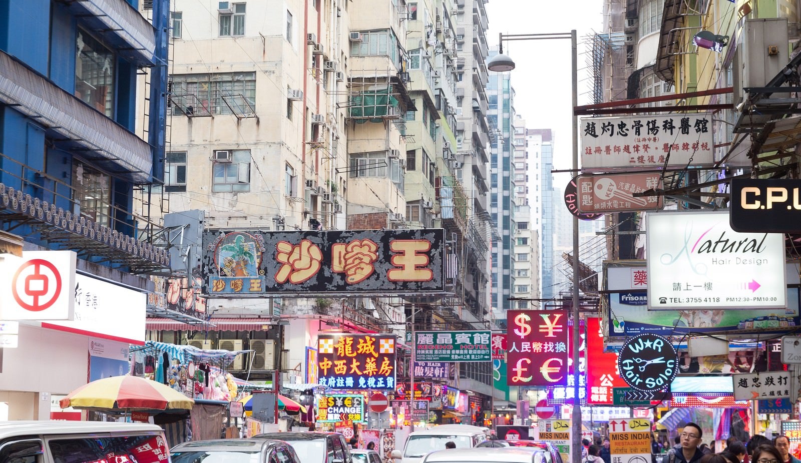 「香港の繁華街」の写真