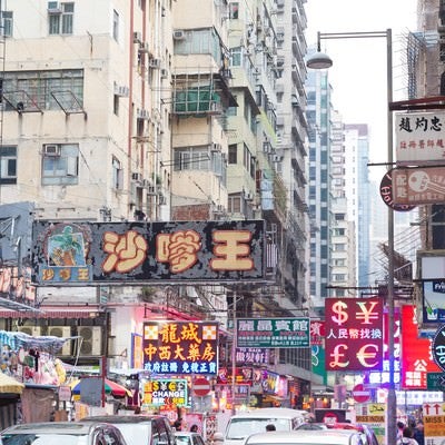 香港の繁華街の写真