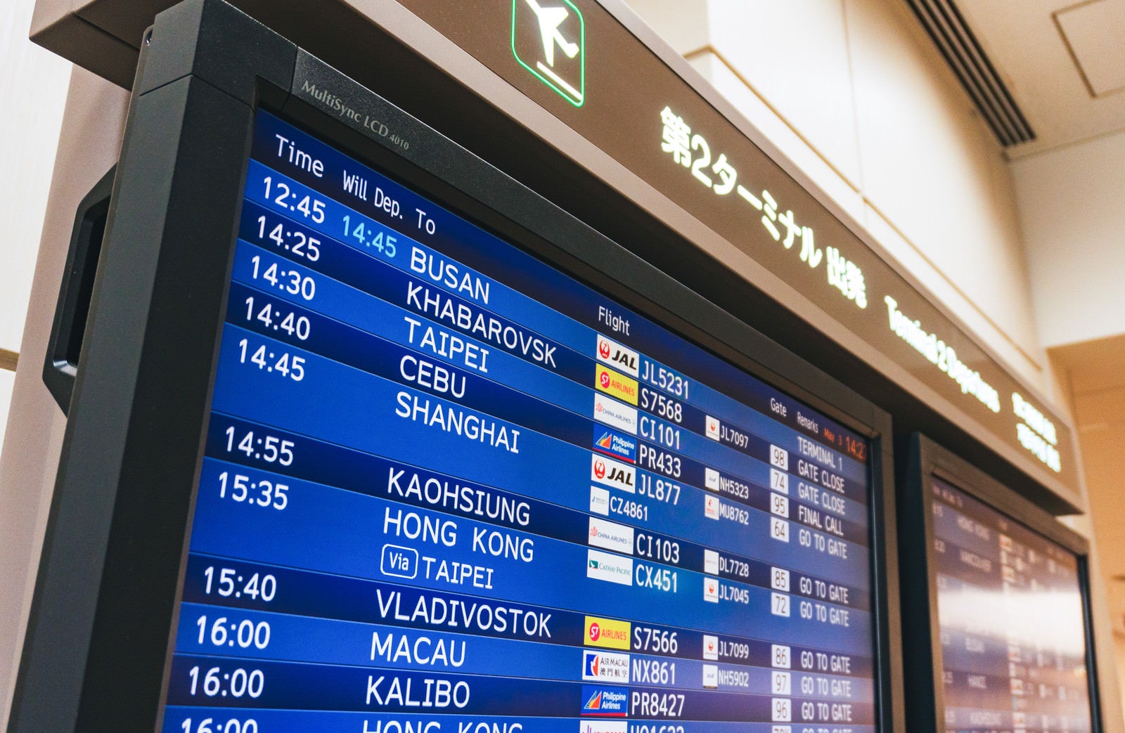 「国際便第2ターミナルの電光掲示板」の写真