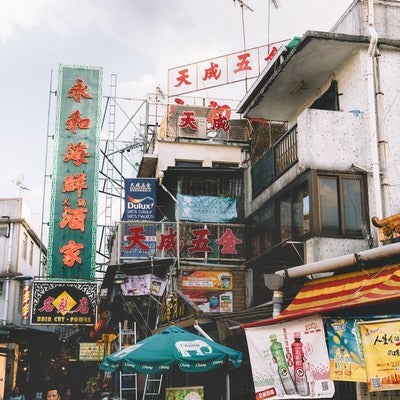 西貢(サイゴン)の商店街の写真