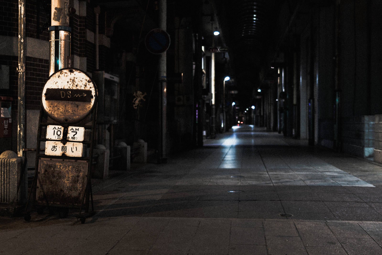 「深夜の商店街」の写真