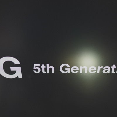 第5世代移動通信システム（5G）の写真
