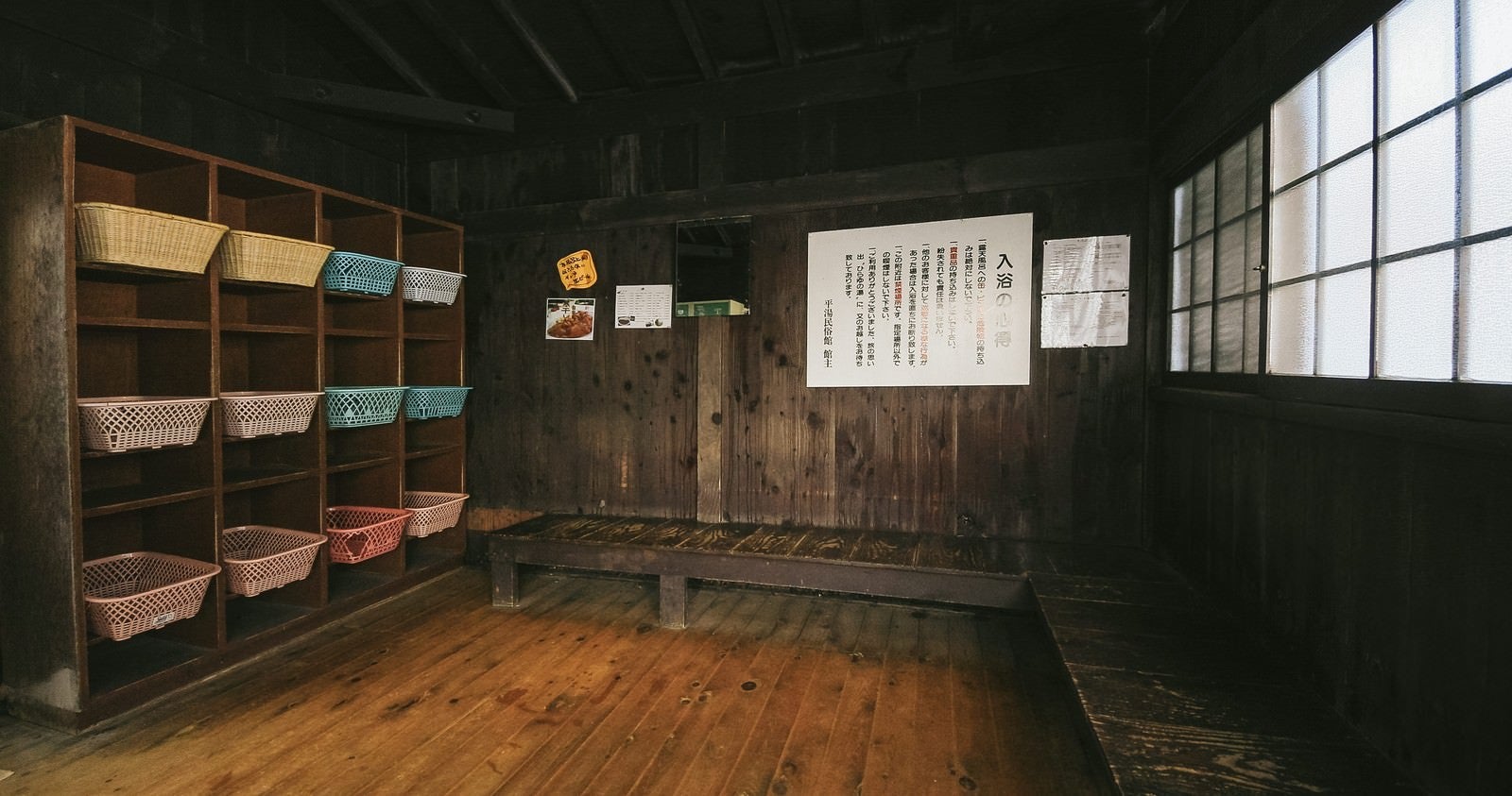 「平湯温泉の中で最も昭和の雰囲気漂う秘湯温泉の脱衣場」の写真