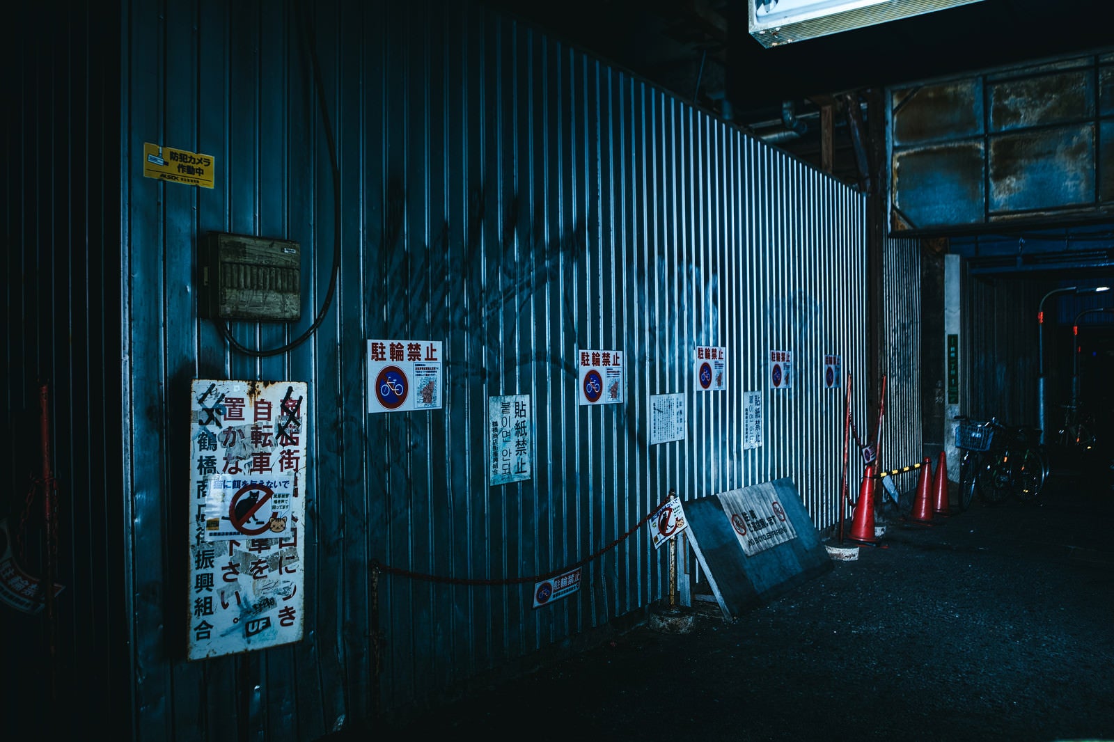 「落書きされた壁と駐輪禁止の張り紙（鶴橋）」の写真