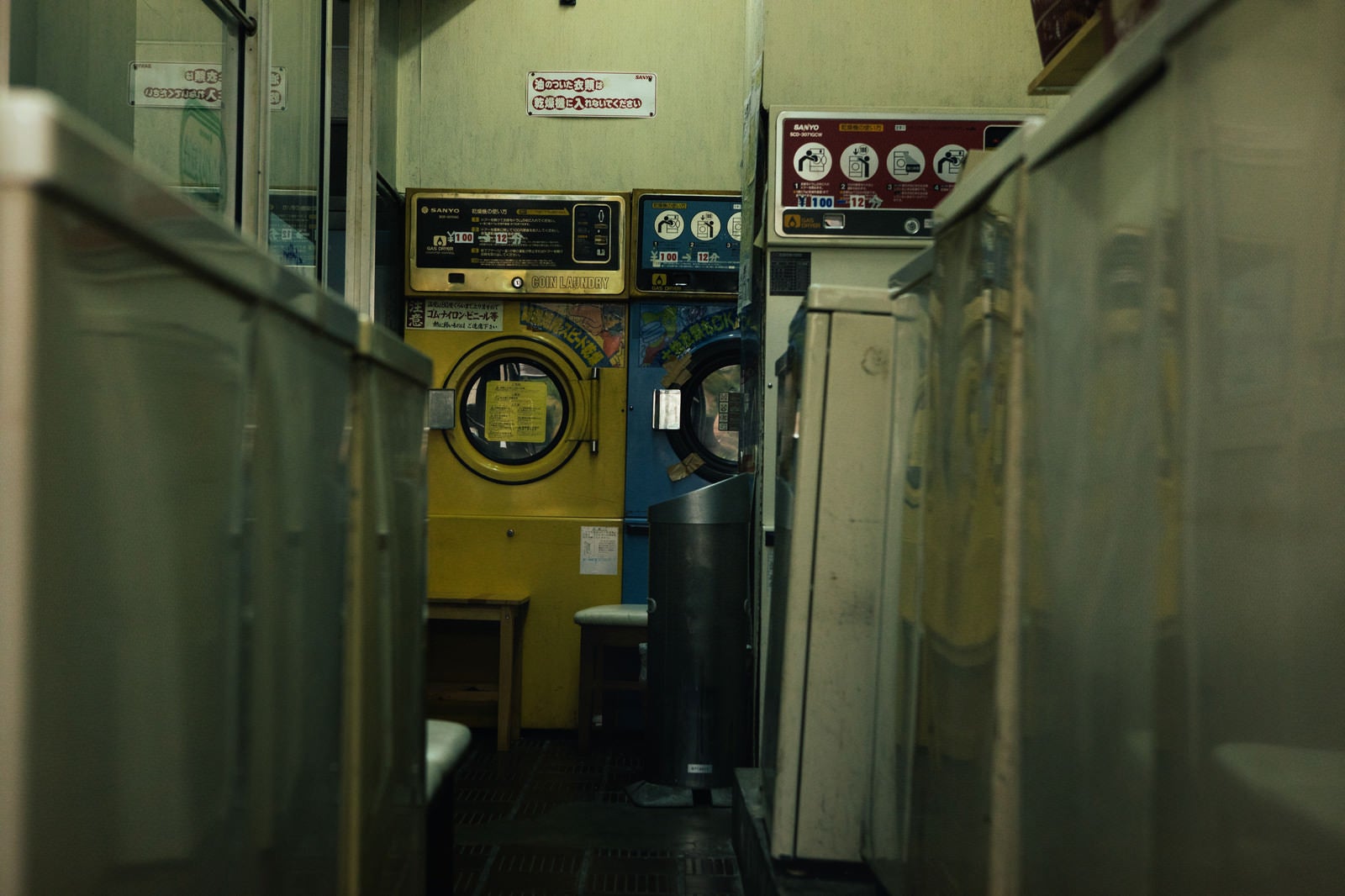 「昭和レトロな洗濯機が並ぶコインランドリー」の写真