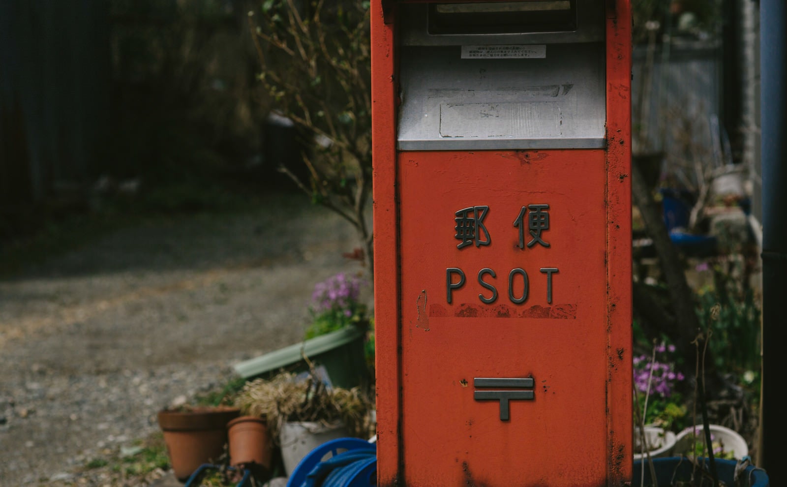 「「PSOT」と誤字のある郵便ポスト」の写真