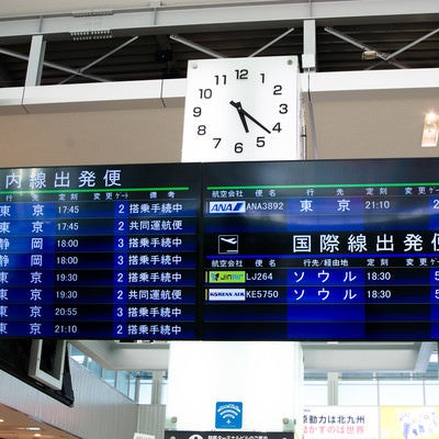 地方空港の出発便の案内電光掲示板（北九州空港）の写真