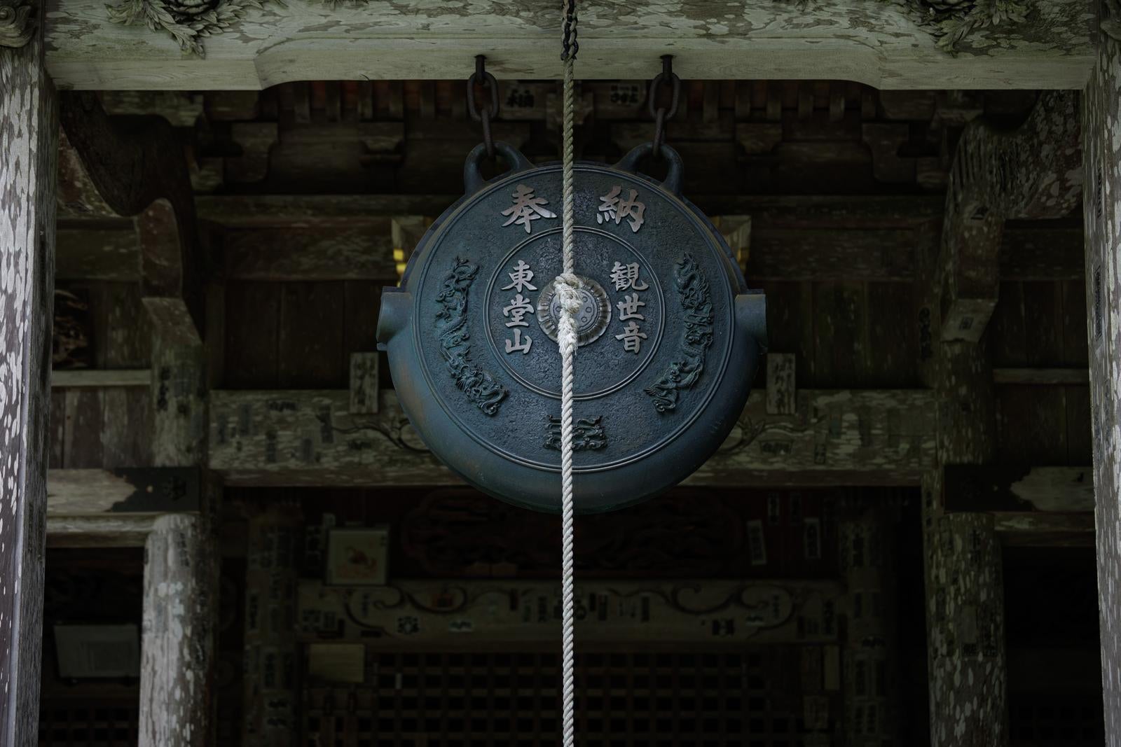 「東堂山満福寺の観音堂詣り」の写真