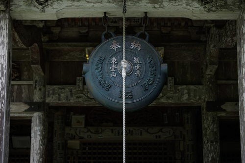 東堂山満福寺の観音堂詣りの写真