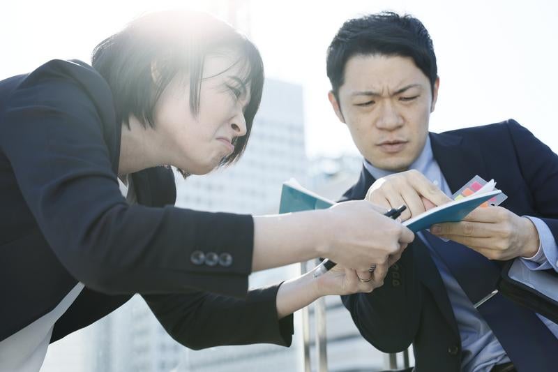 Shocking Contents in the Guest Note