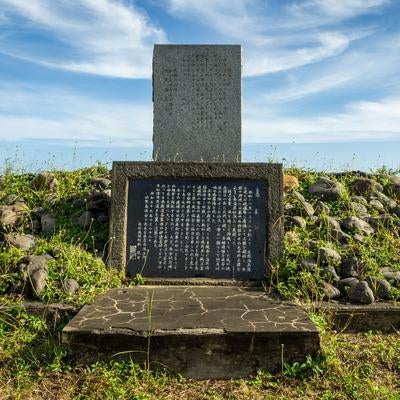 戦争の記憶を刻む日米再会の碑の写真