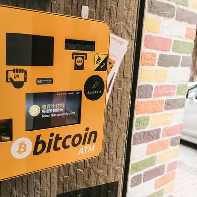 街中に設置してあるbitcoin ATMの写真