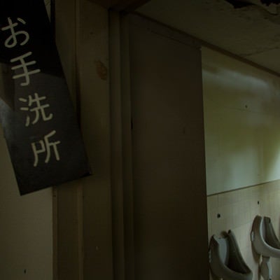 お手洗い所と書かれたトイレの入り口の写真