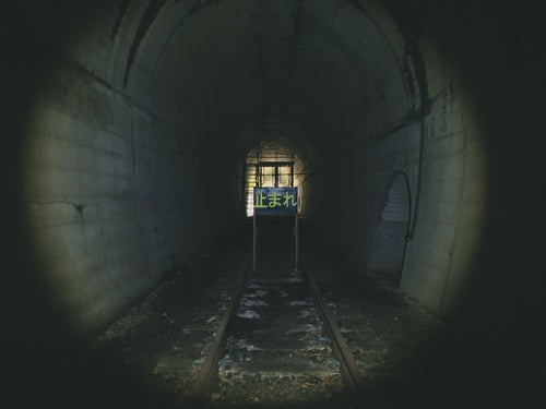 トンネルの先にある行き止まり部分の写真