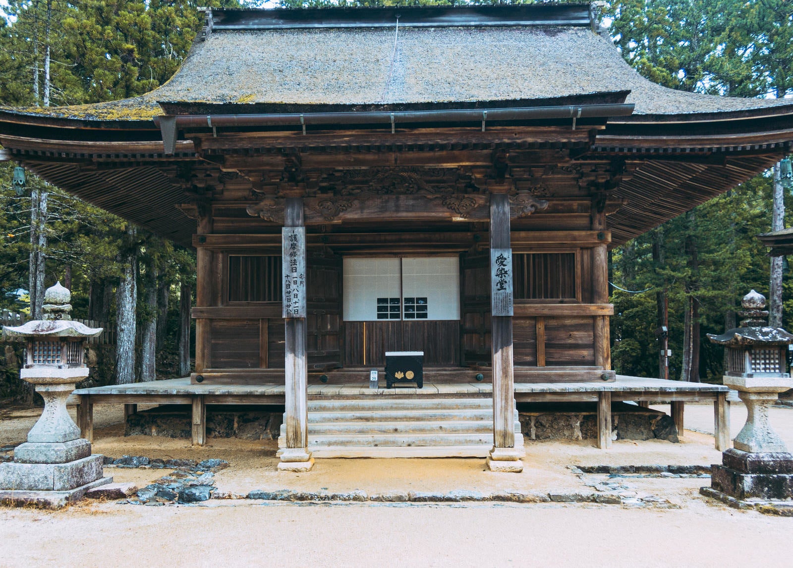 「高野山の愛染堂」の写真