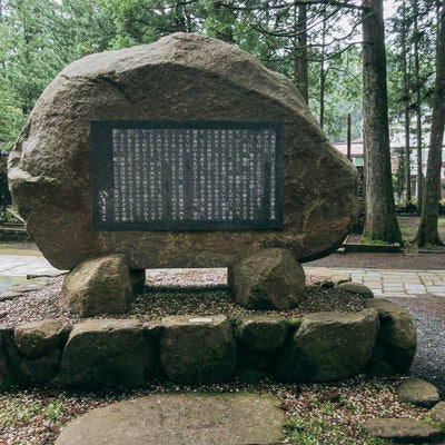 高野山の碑の写真