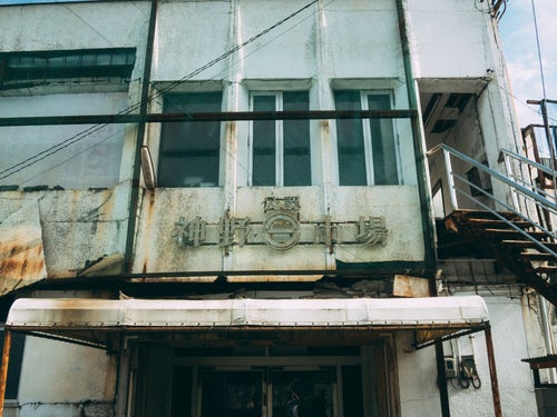 老朽化した商店街（神野市場）の入口の写真