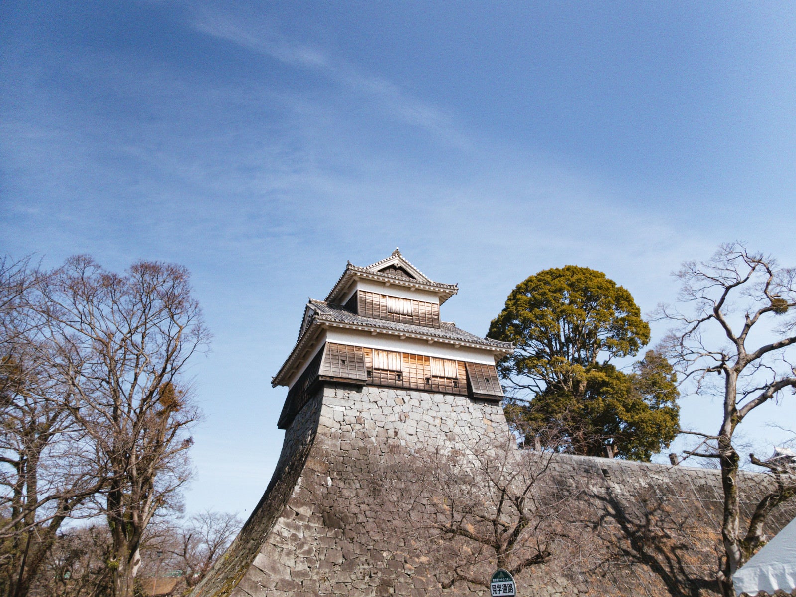 「青空の下に佇む櫓（熊本城）」の写真