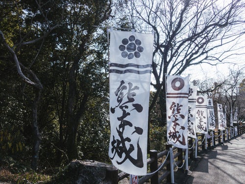 どこまでも続く熊本城の幟の写真
