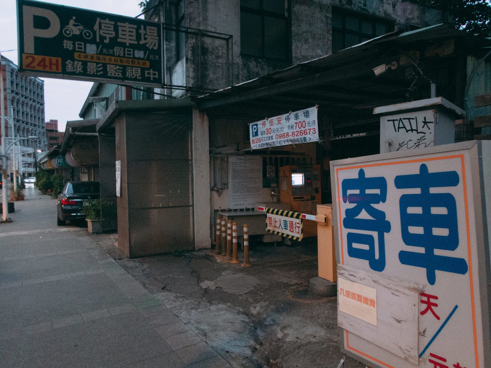 「「寄車」と書かれたパーキング前（台湾）」の写真