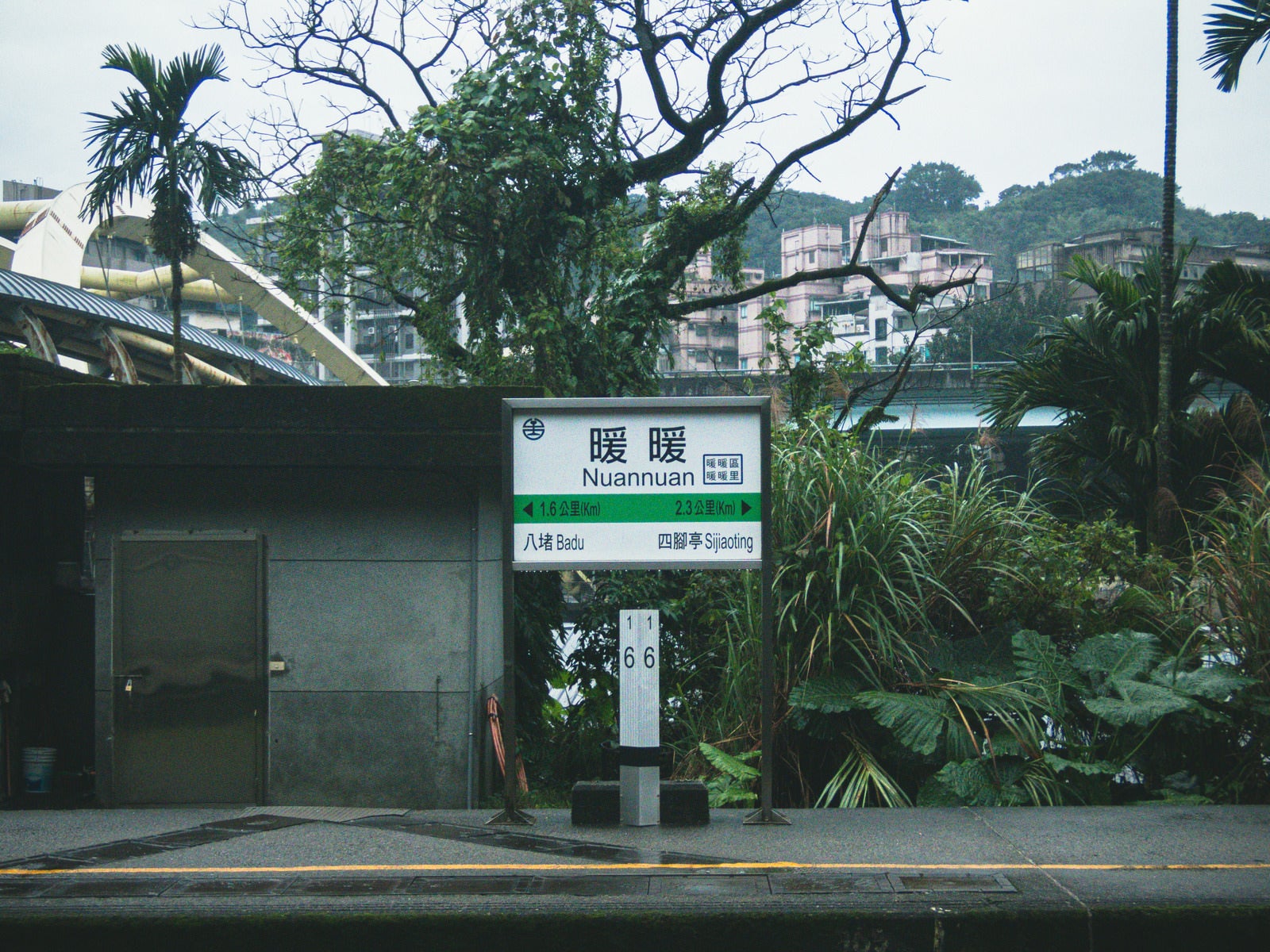 「暖暖駅（Nuannuan）」の写真