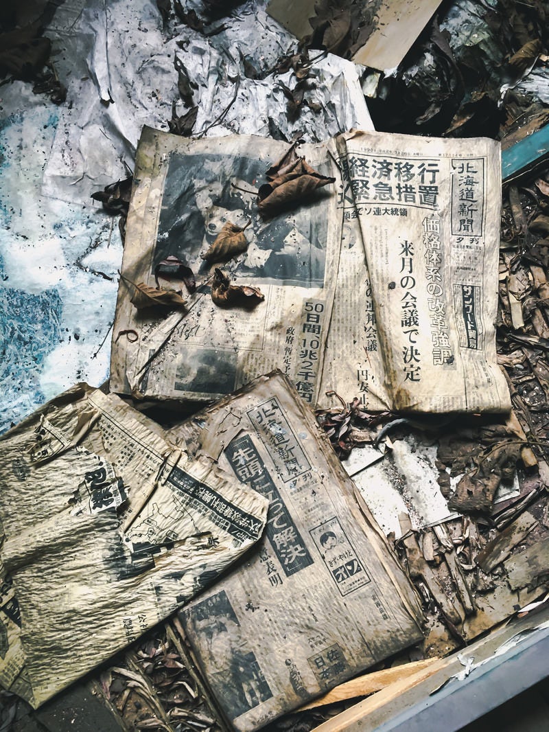 「不法投棄された新聞紙」の写真