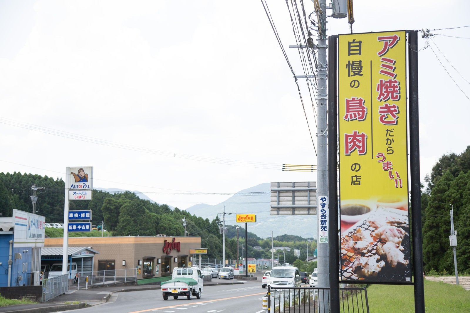 「伊万里市の人気店ドライブイン鳥の看板と道路」の写真