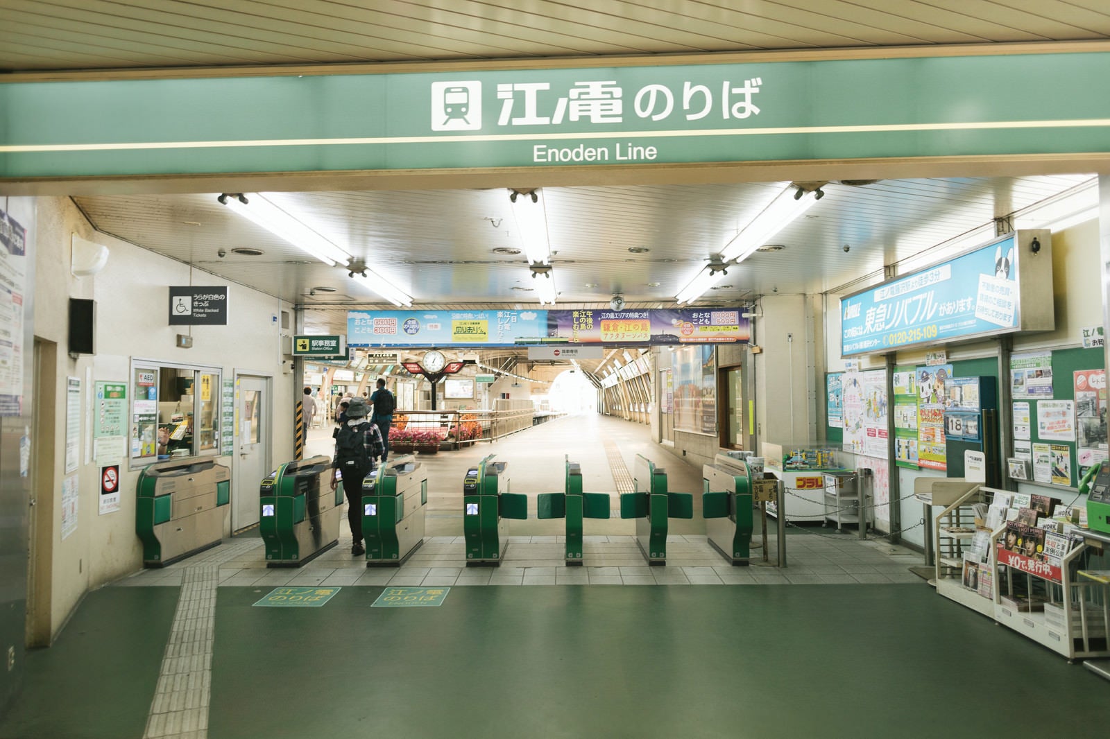 「江ノ電のりば改札前（藤沢駅）」の写真