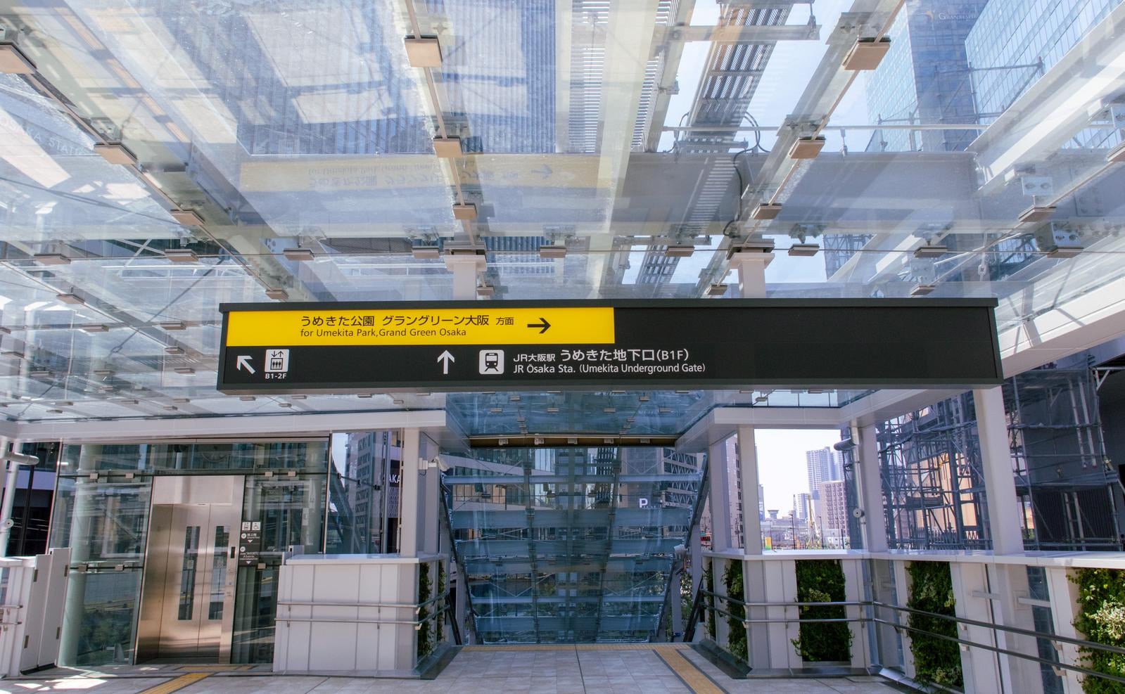 「梅田駅からうめきた公園の案内板」の写真