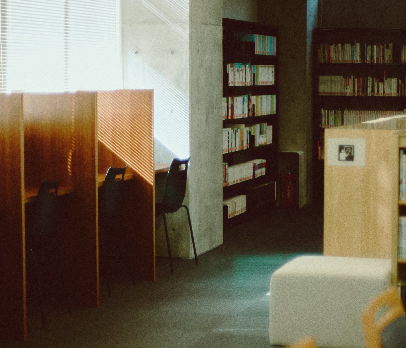 「ふたば未来学園の図書室」の写真
