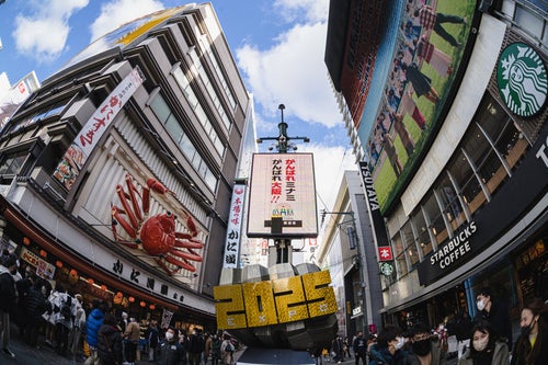 戎橋筋商店街のがんばれ大阪の看板の写真
