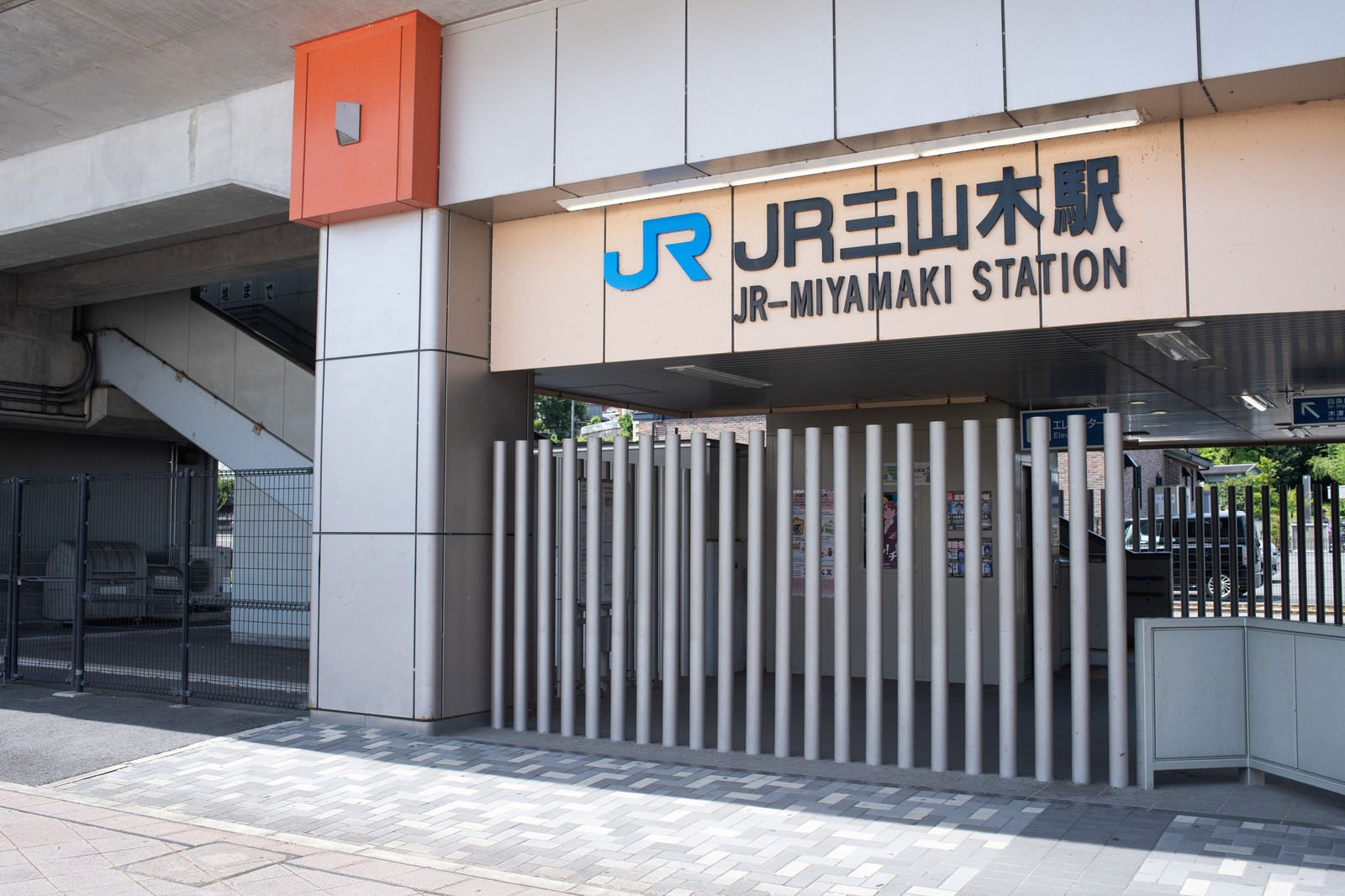 「JR西日本三山木駅の駅前」の写真