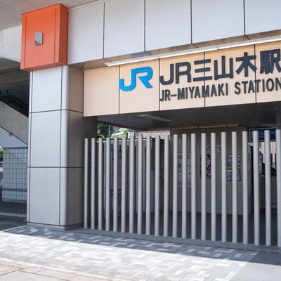 JR西日本三山木駅の駅前の写真