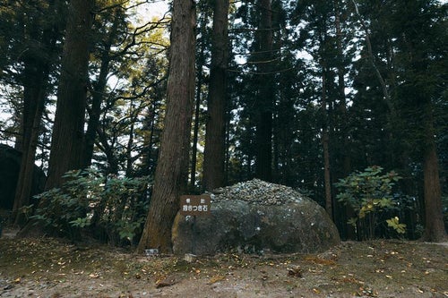 抱きつき石と岩角寺境内の写真