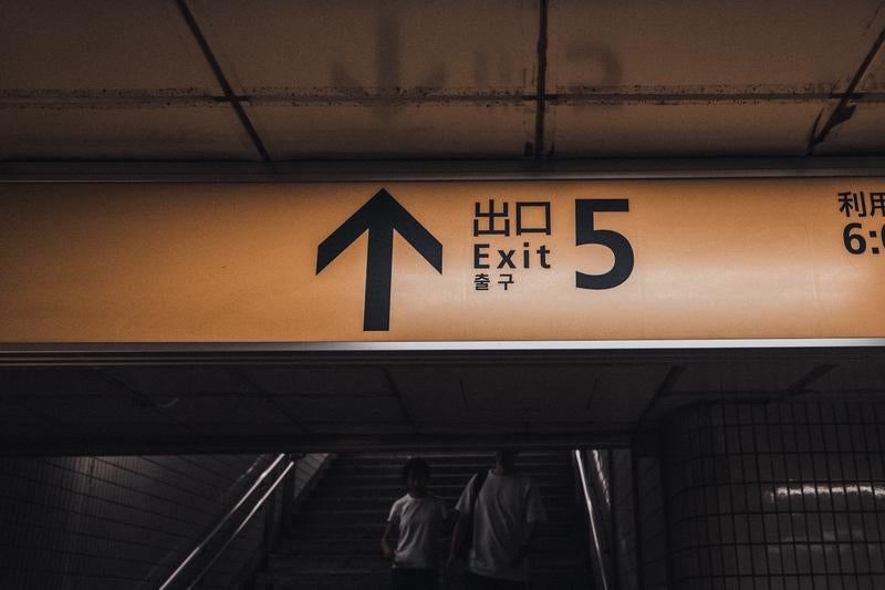 5番出口の写真