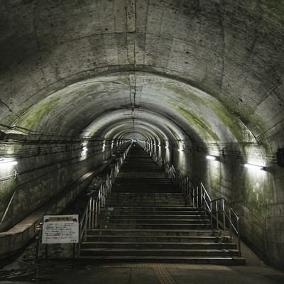 土合駅（どあいえき）の地下階段の写真