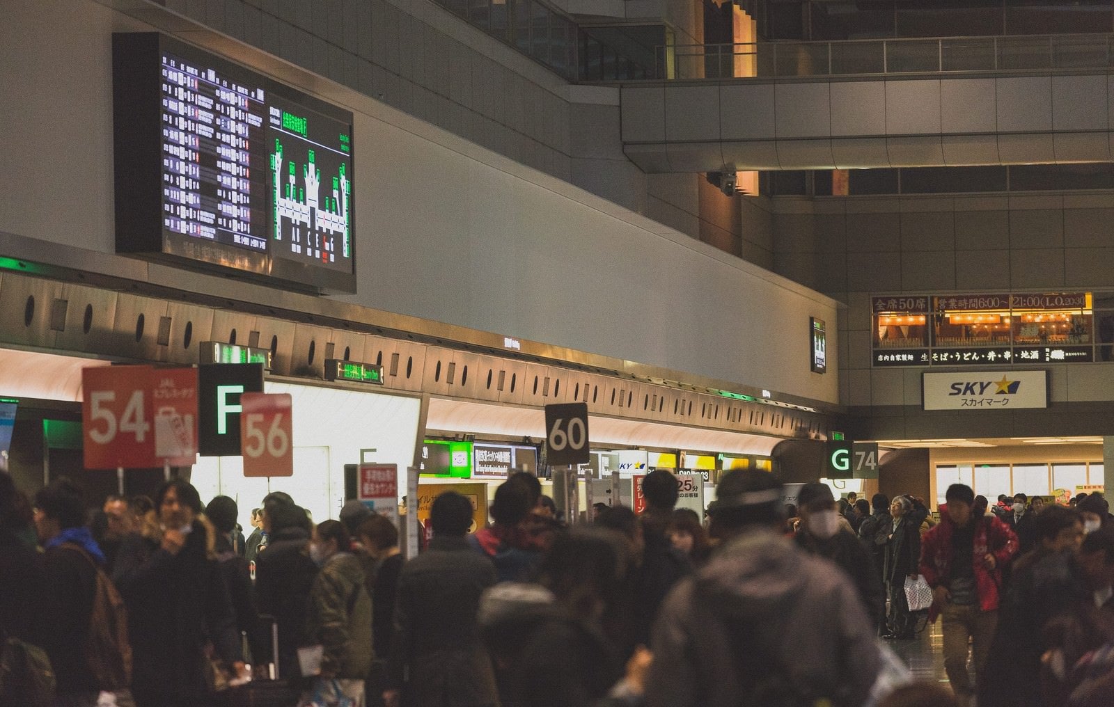「混雑する羽田空港」の写真