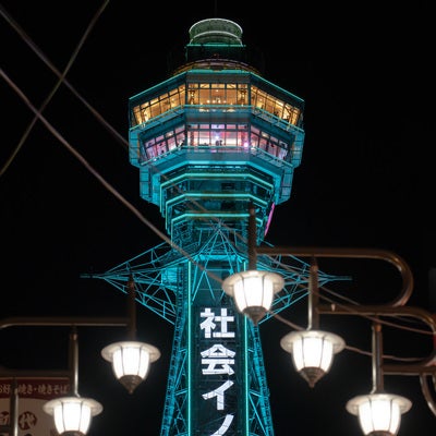 ライトアップされた大阪通天閣の写真