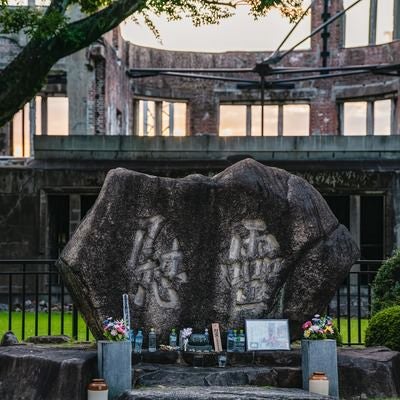 広島原爆ドーム慰霊碑の写真