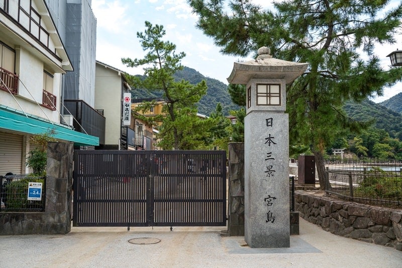 日本三景 宮島の碑の写真
